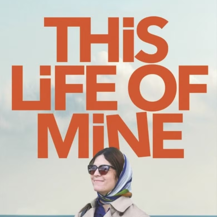 QPT Club Film Food & Wine Night #62 | THIS LIFE OF MINE